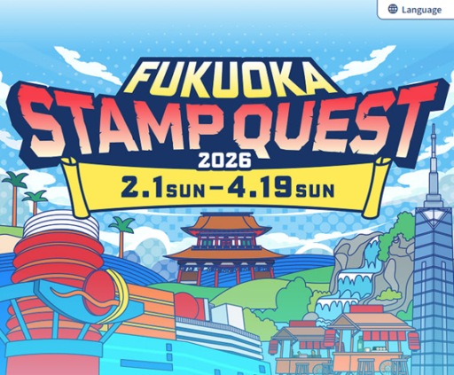 FUKUOKA STAMP QUEST