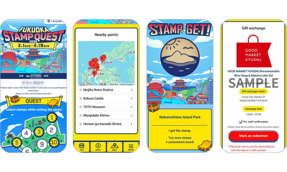 『FUKUOKA STAMP QUEST』の画面イメージ