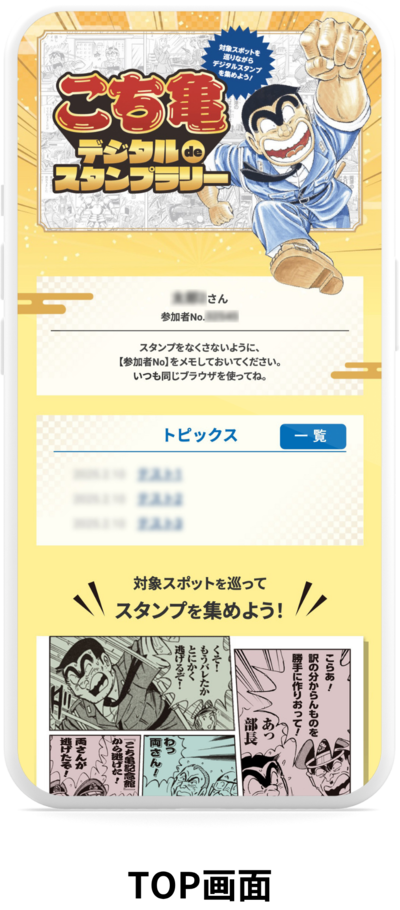 画面イメージ1