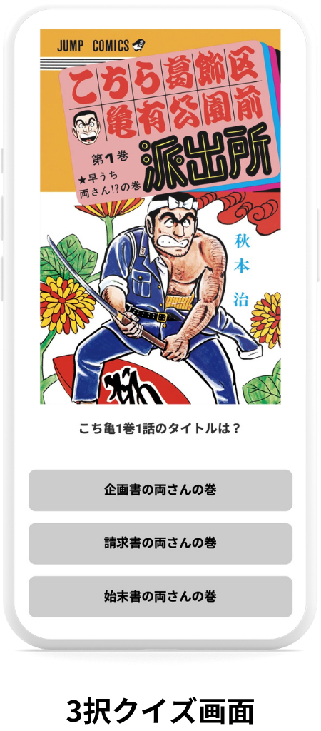 画面イメージ2