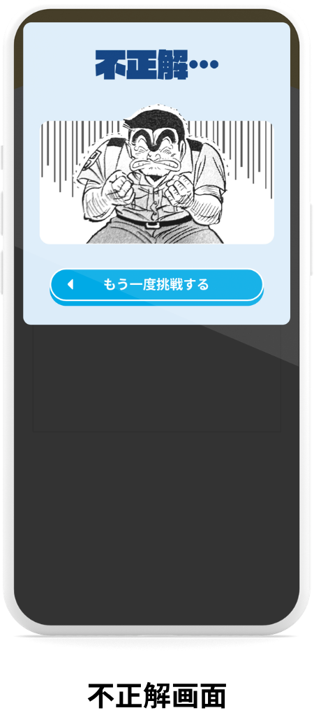 画面イメージ3