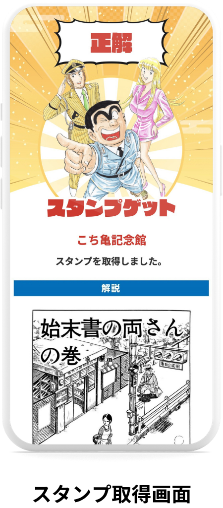 画面イメージ4