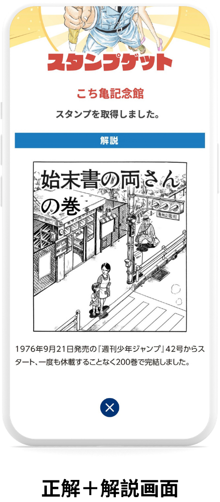 画面イメージ5