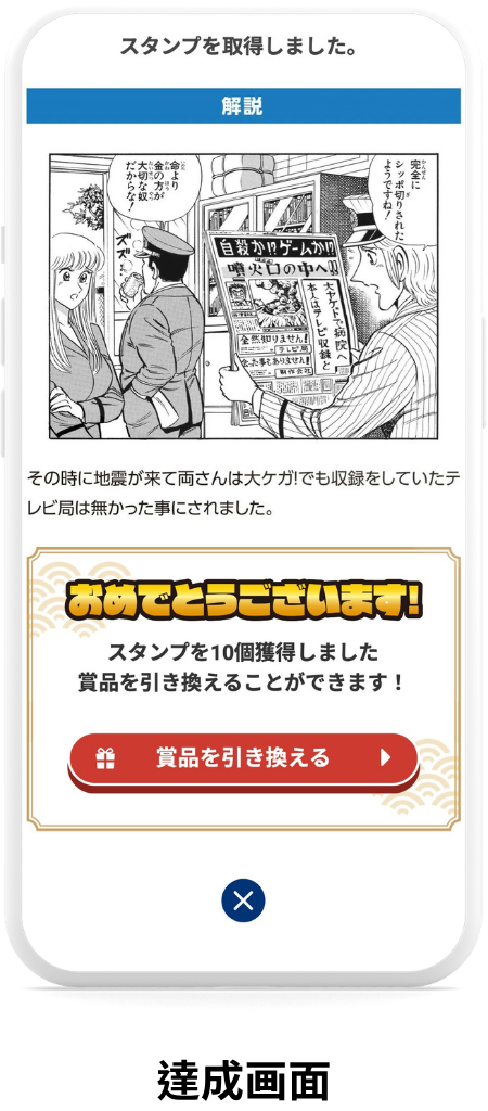 画面イメージ6