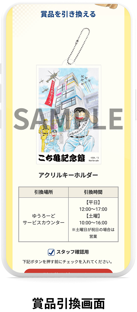 画面イメージ7
