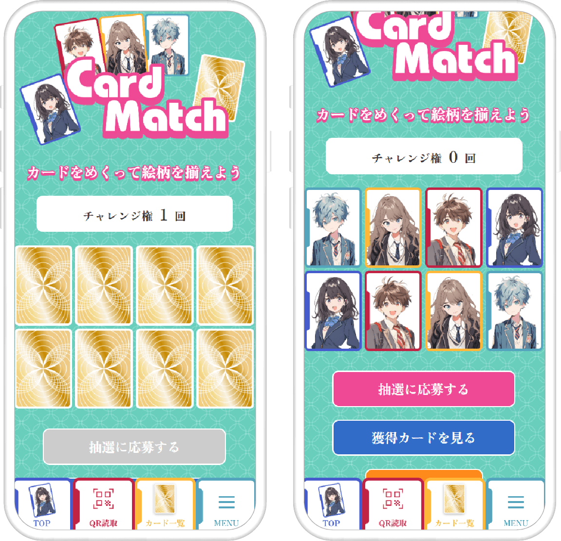 カードマッチ(神経衰弱)スタンプラリーデモ動画サムネイル