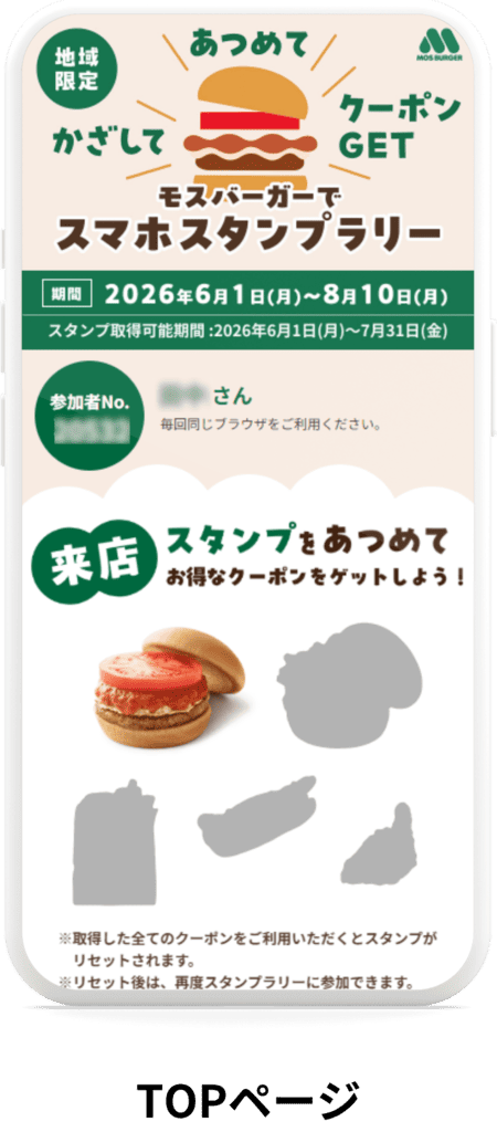 画面イメージ1