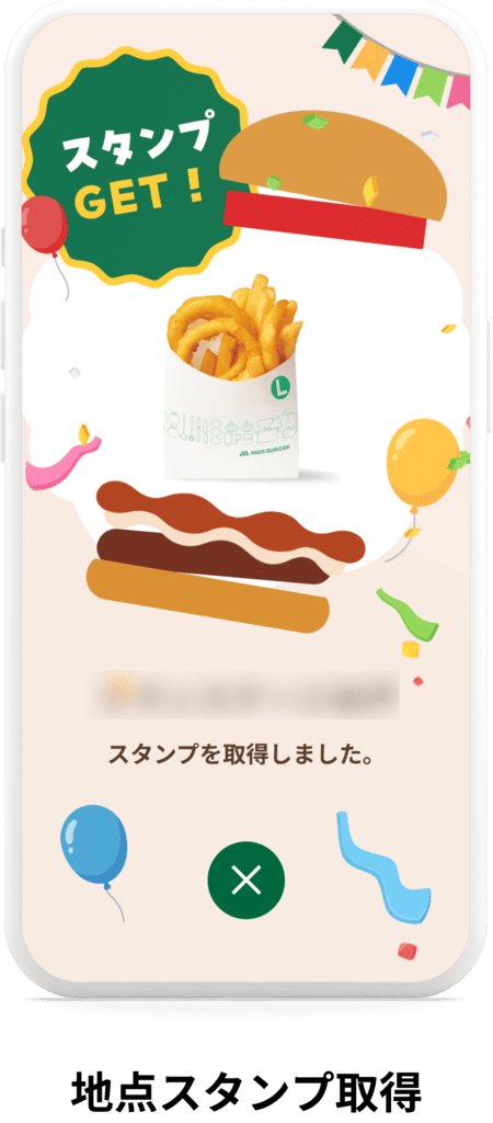画面イメージ2