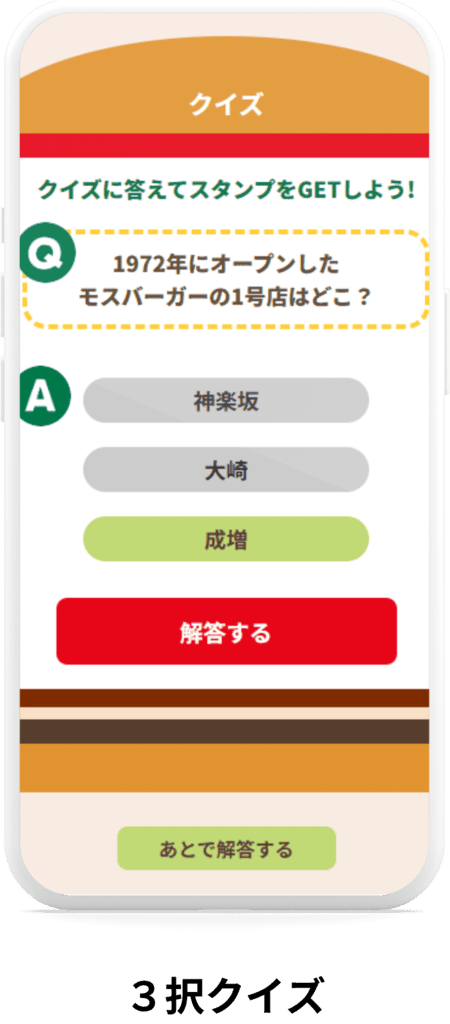 画面イメージ3