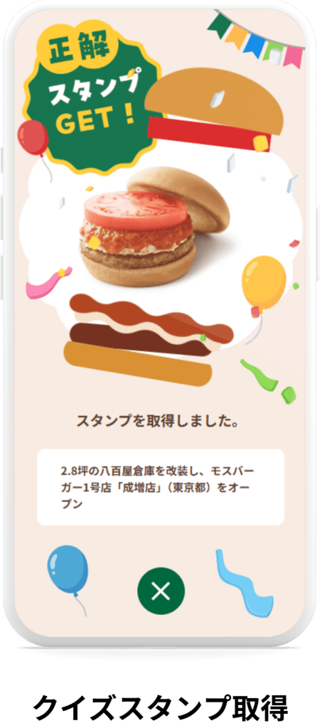 画面イメージ4
