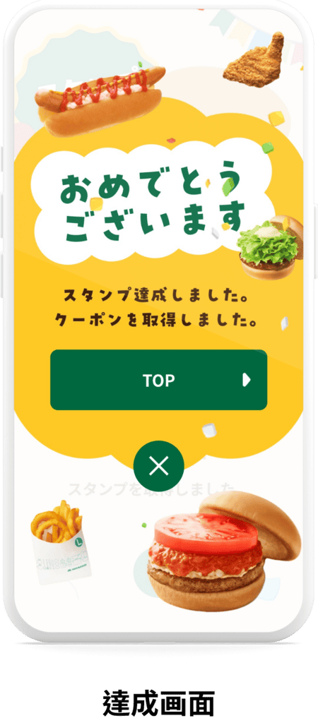 画面イメージ5