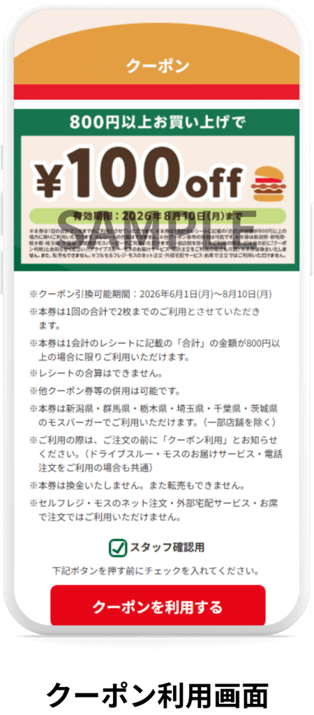 画面イメージ6