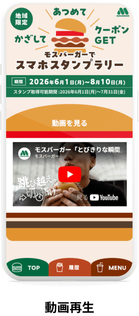 画面イメージ7