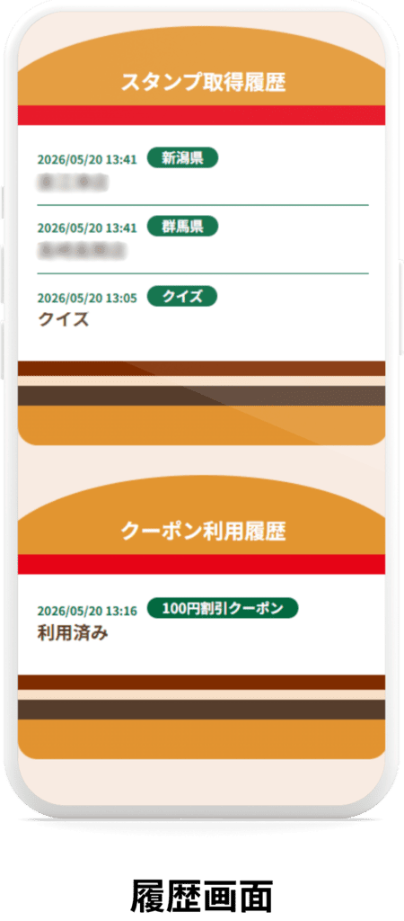 画面イメージ8