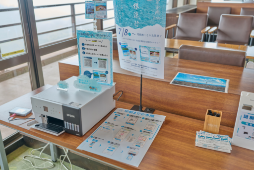 「箱根涼行2026」にて「思い出のカード化プロジェクト®」を実施