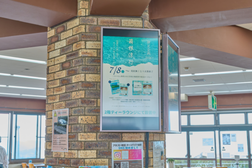 「箱根涼行2026」にて「思い出のカード化プロジェクト®」を実施