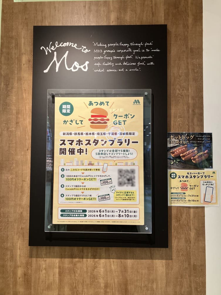 ─── 当社サービスを選んでいただいた理由を教えてください。