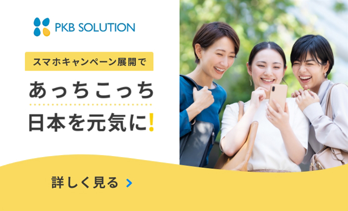 会社サイトバナー