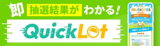 インバウンド向けデジタルキャンペーンで失敗しやすい5つのポイント