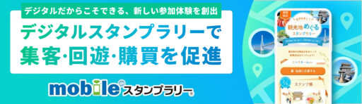 数字で見るデジタルキャンペーン8つのポイント|効果測定実践ガイド