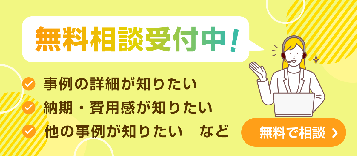 PKBなんでも相談室追従